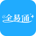 全易通官方下載 V1.0 安卓版 