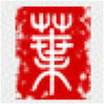 葉根友正黑字體 免費版 