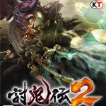 討鬼傳2JoyToKey手柄模擬器下載 綠色版 