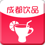 成都飲品app下載 v1.0 安卓版 