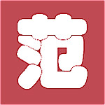 雪糕范下載 v0.8.49 安卓版 