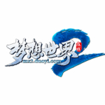 夢(mèng)想世界2江湖壯志凌云版客戶端 v0.7.201 官方版 