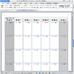 2017年日歷表 高清打印版 