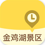 金雞湖景區(qū)app下載 v1.1 安卓版 