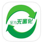 至為無害化app v1.5.1 iOS版 