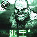逃生2八項(xiàng)修改器 v1.01 免費(fèi)版 