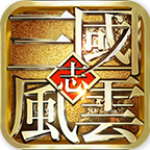 風(fēng)云天下重燃 v1.4.0 安卓版 