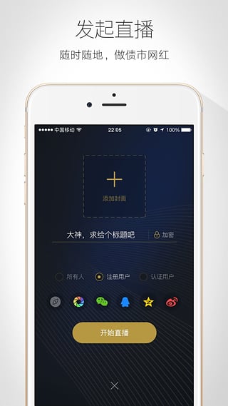 看看財(cái)播下載 v1.1.3 安卓版圖3