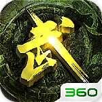 大話武林360版手游下載 v1.0.0 安卓版 