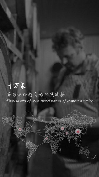 快買(mǎi)酒官方下載 v1.0.8 安卓版圖1