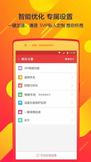 牛霸5.0app下載