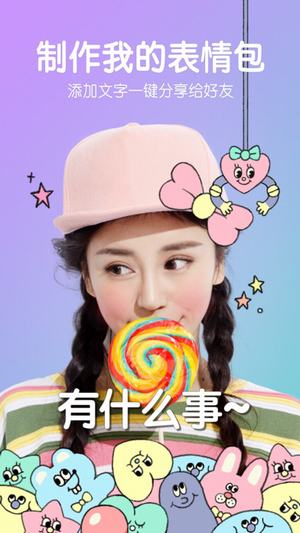 咔嘰相機(jī)app