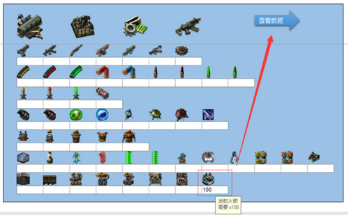 異星工廠量化計算器