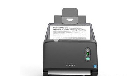 紫光Q700掃描儀驅(qū)動下載