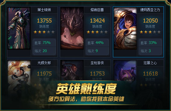 騰訊官方助手下載