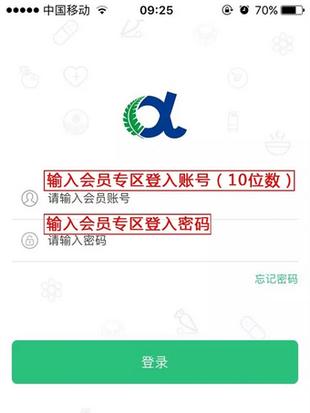 安發(fā)微課堂app