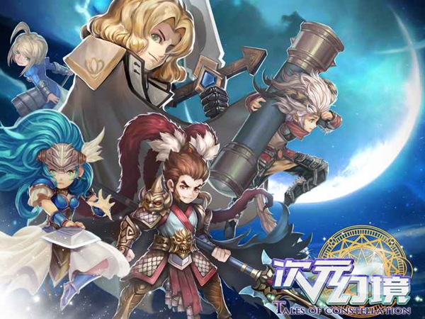 次元幻境 v1.3.223 安卓版圖5