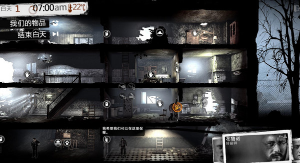 這是我的戰(zhàn)爭