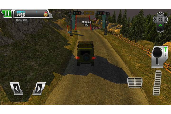 極限爬坡3DM漢化手游