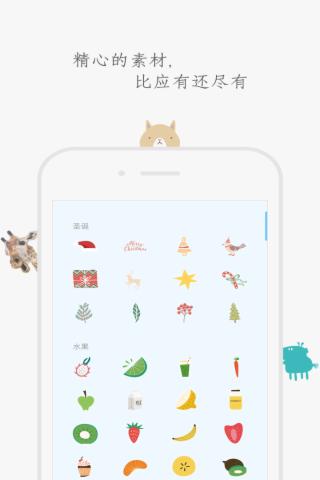 字云app