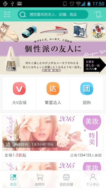 繁星優(yōu)選app