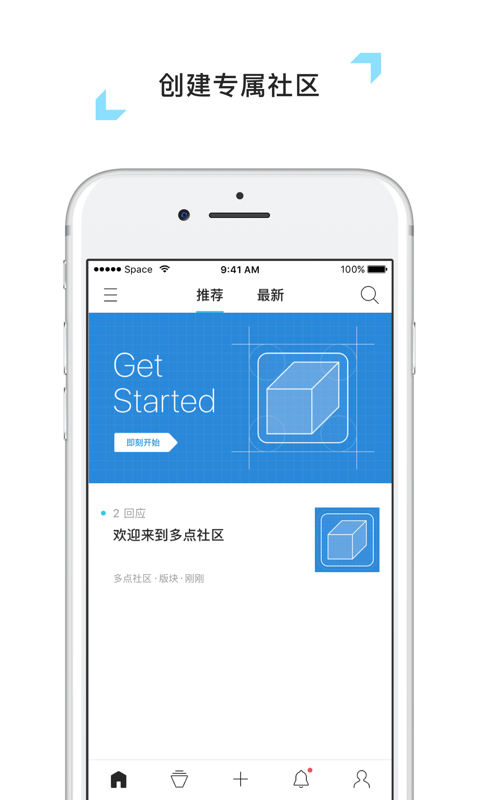 多點(diǎn)社區(qū)app