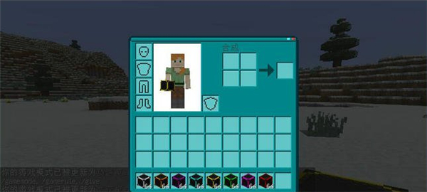 我的世界網(wǎng)格生活材質(zhì)包下載