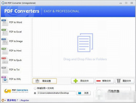 all pdf converter