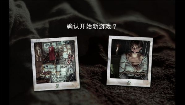 風(fēng)扇The Fan 3DM漢化補(bǔ)丁下載