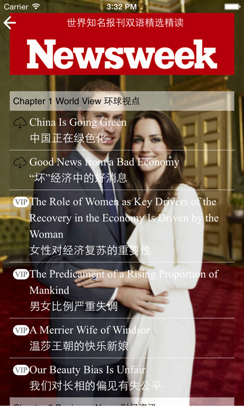 從零開(kāi)始學(xué)英語(yǔ)app