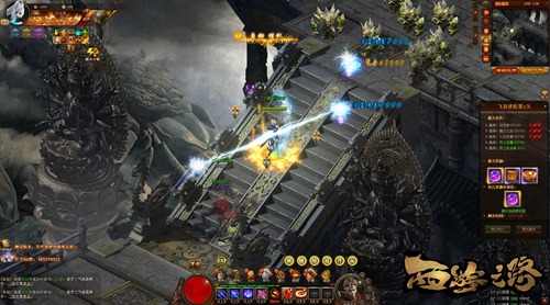 西游之路微端下載