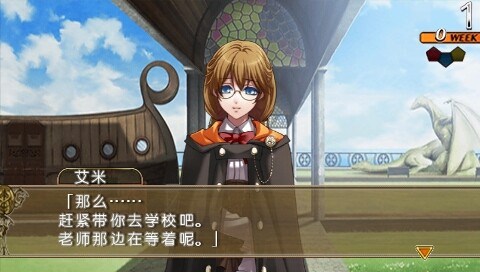 命運(yùn)之杖游戲