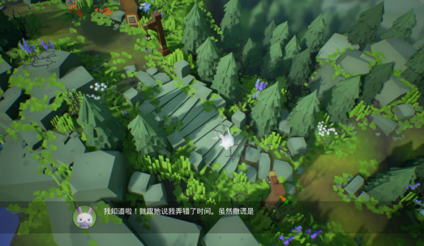 兔子的故事 中文版