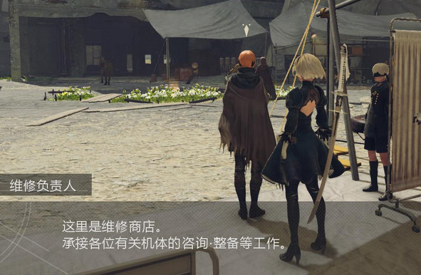 尼爾機(jī)械紀(jì)元