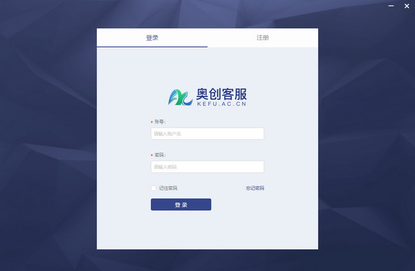 奧創(chuàng)客服