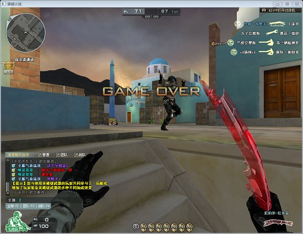 cf快刀rez2017下載