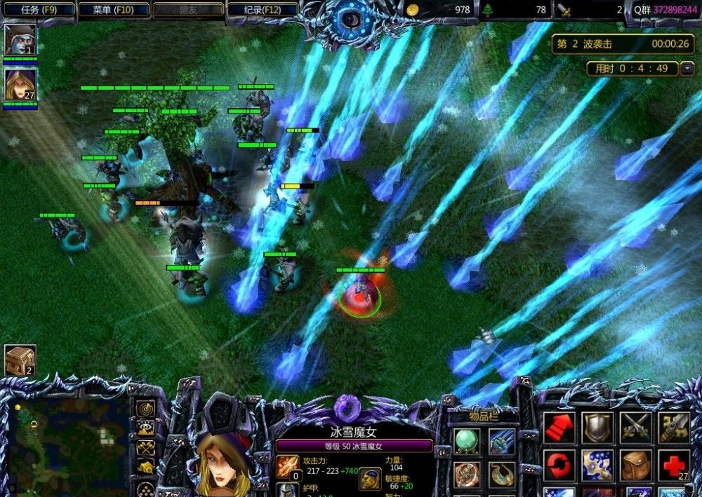 氏族部落破解版