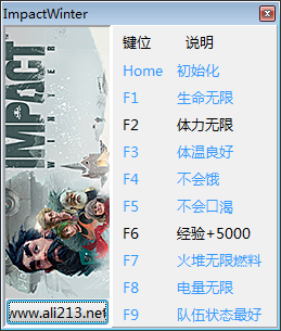 撞擊冬季九項修改器下載 