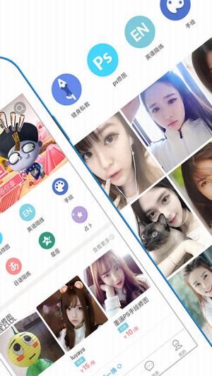 共享聲優(yōu)app