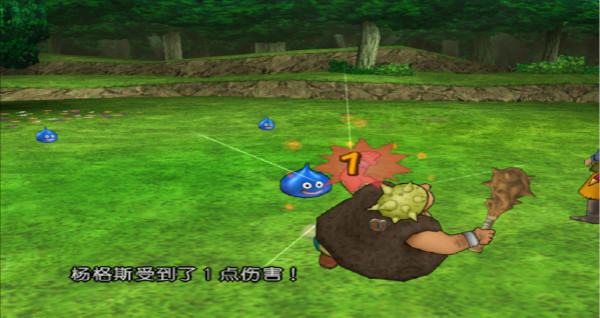 勇者斗惡龍8中文版