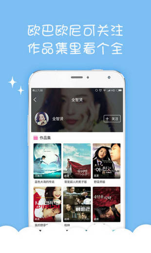 天天韓劇手機(jī)版