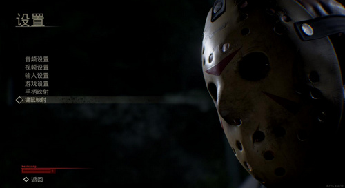 13號星期五漢化補丁