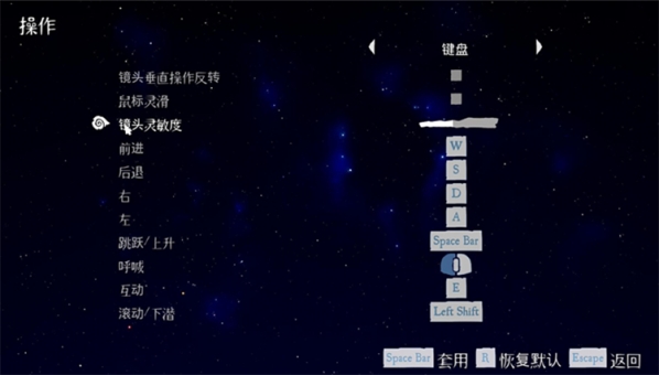 RiME漢化補(bǔ)丁