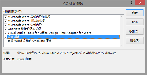 小恐龍公文排版助手
