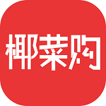 椰菜購下載 v2.3.3 安卓版 