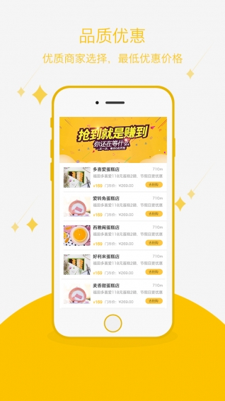 愛享到下載 v3.7.6 安卓版圖3