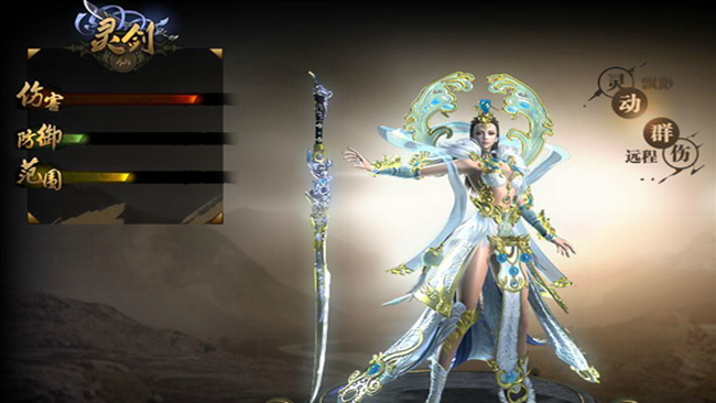 西游網(wǎng)西游之路游戲登錄器 v1.0.3 官方版圖3