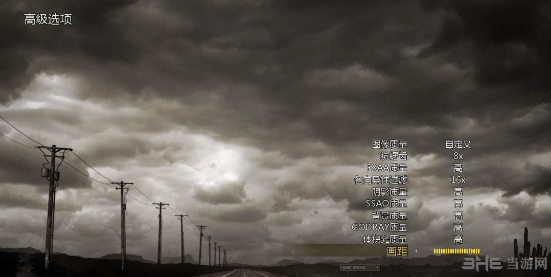 心靈殺手美國噩夢漢化補丁下載 v2.0 免費版圖3