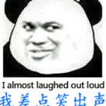 我差點(diǎn)笑出聲動(dòng)圖表情包下載 完整高清版 