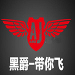 黑爵ak35驅(qū)動下載 V1.0.0.1 綠色版 